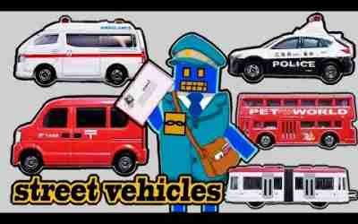 Learning street vehicles names, spelling and sounds for kids with Tomica and Mr. Blue| vehículos