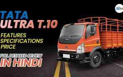 Tata T.10 Ultra Truck Feature and Specification | Futuristic Truck | TATA truck | Truck Junction