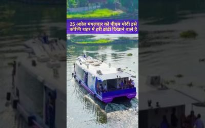 “Exploring the Futuristic Water Metro: The Future of Transportation?” #shorts  #watermetro