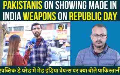 रिपब्लिक डे परेड में मेड इंडिया वेपन्स पर क्या बोले पाकिस्तानी ? MADE IN INDIA WEAPONS ON DISPLAY