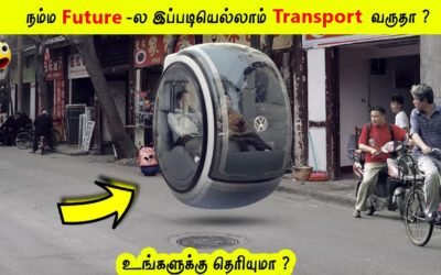 Future -ல இப்படியெல்லாம் Transport வருதா ? | Top Future transportation? #Shorts #motivation